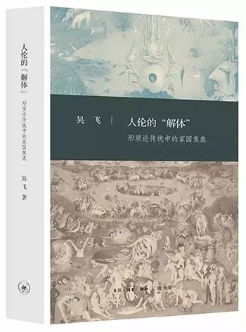 5月人文社科联合书单：被仰望与被遗忘的