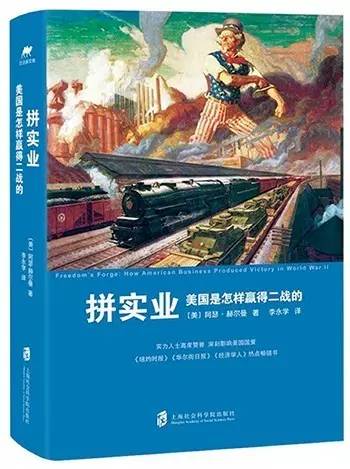 5月人文社科联合书单：被仰望与被遗忘的
