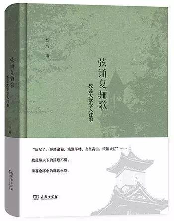 5月人文社科联合书单：被仰望与被遗忘的