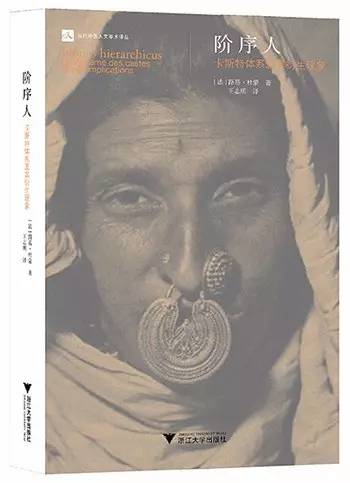 5月人文社科联合书单：被仰望与被遗忘的