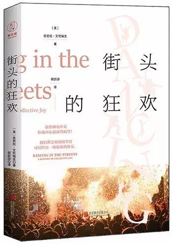 5月人文社科联合书单：被仰望与被遗忘的