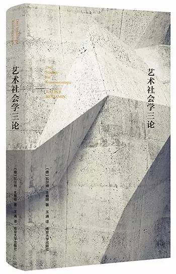 5月人文社科联合书单：被仰望与被遗忘的