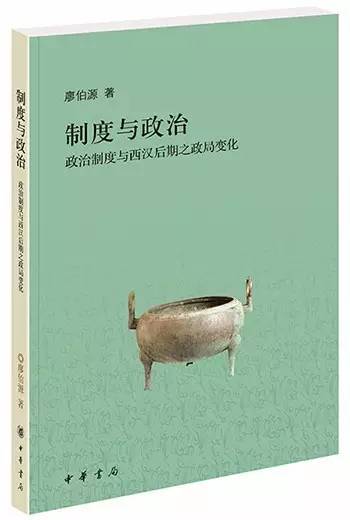5月人文社科联合书单：被仰望与被遗忘的