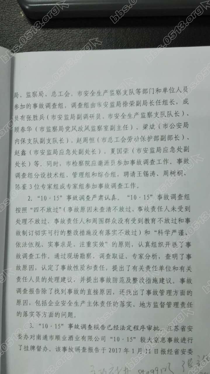 微信图片_20170527113544.jpg