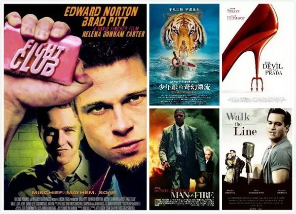 第20届上海国际电影节公布开票信息，电影节前可跨影院取票