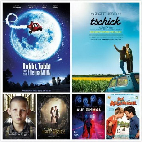 第20届上海国际电影节公布开票信息，电影节前可跨影院取票