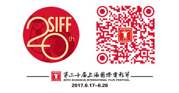 第20届上海国际电影节公布开票信息，电影节前可跨影院取票