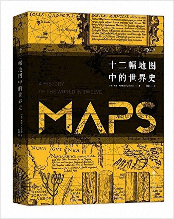 地图书籍特写：历史上有多少奇葩地图？