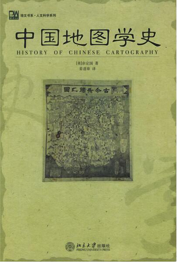 地图书籍特写：历史上有多少奇葩地图？