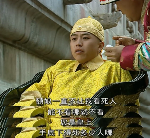 想当年｜邓超的《少年天子》，绝不仅是后宫言情剧