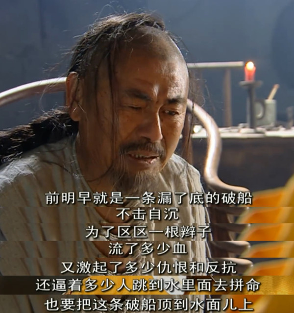 想当年｜邓超的《少年天子》，绝不仅是后宫言情剧