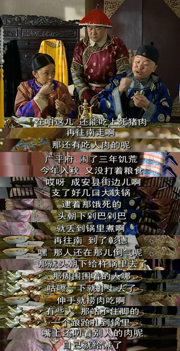 想当年｜邓超的《少年天子》，绝不仅是后宫言情剧