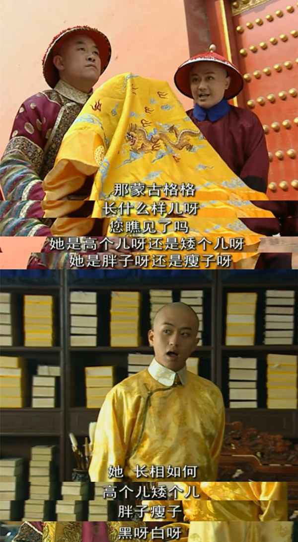 想当年｜邓超的《少年天子》，绝不仅是后宫言情剧