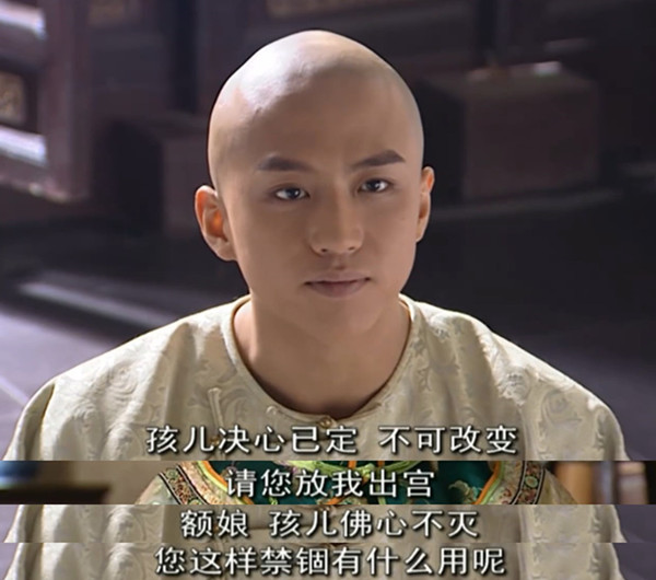 想当年｜邓超的《少年天子》，绝不仅是后宫言情剧