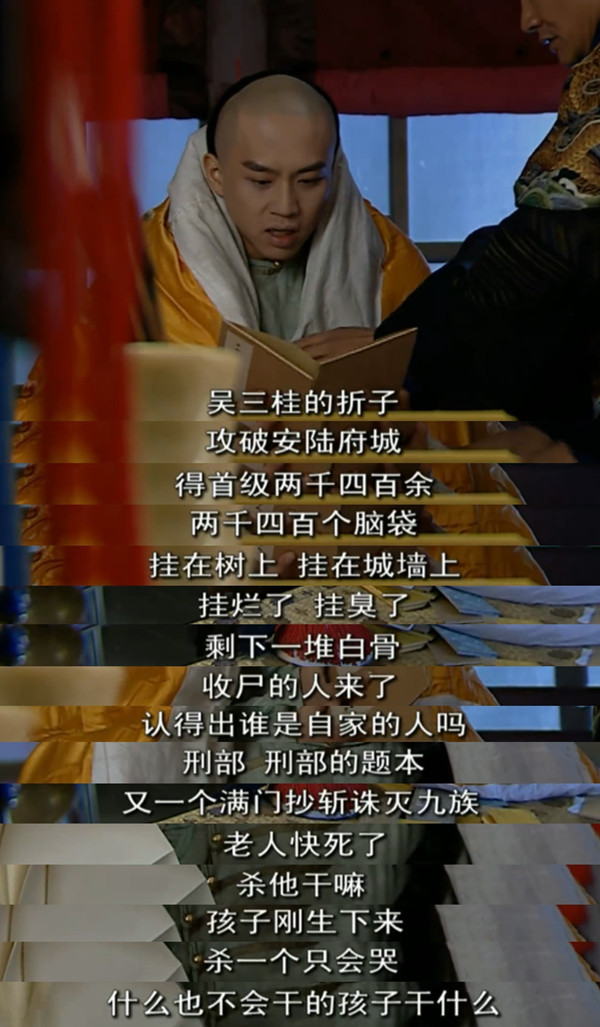 想当年｜邓超的《少年天子》，绝不仅是后宫言情剧