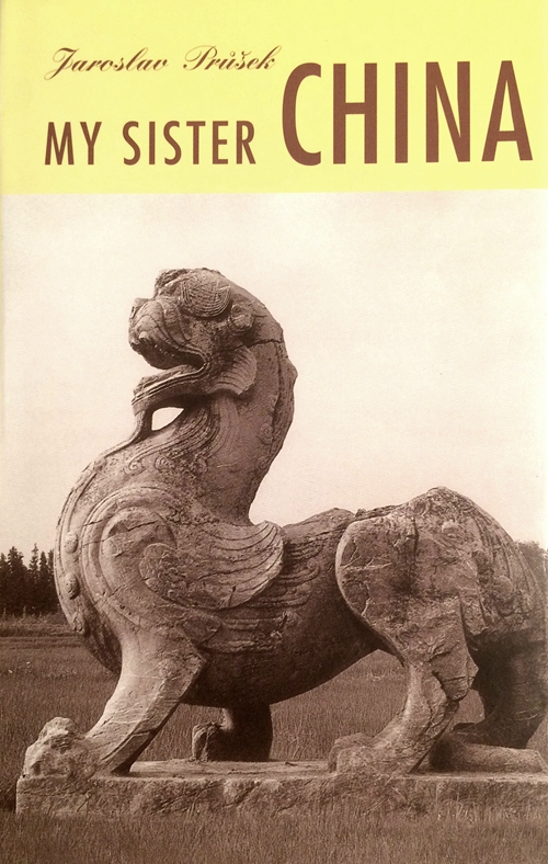 《书城》专稿｜汉语圈外唯一以鲁迅命名的图书馆在布拉格