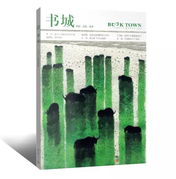 《书城》专稿｜汉语圈外唯一以鲁迅命名的图书馆在布拉格