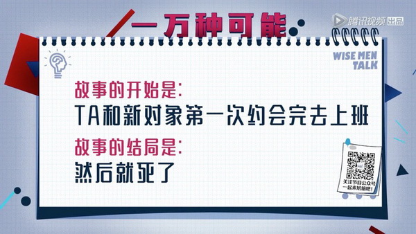 下饭｜双商碾压和过往情怀，你觉得哪个更下饭