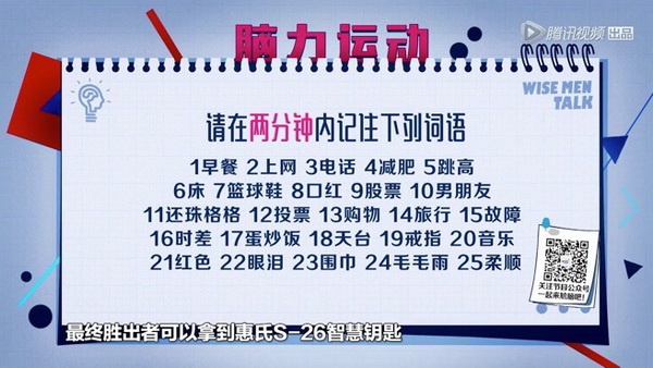 下饭｜双商碾压和过往情怀，你觉得哪个更下饭