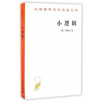 王元化谈韦卓民：他每逢假期都定下阅读计划