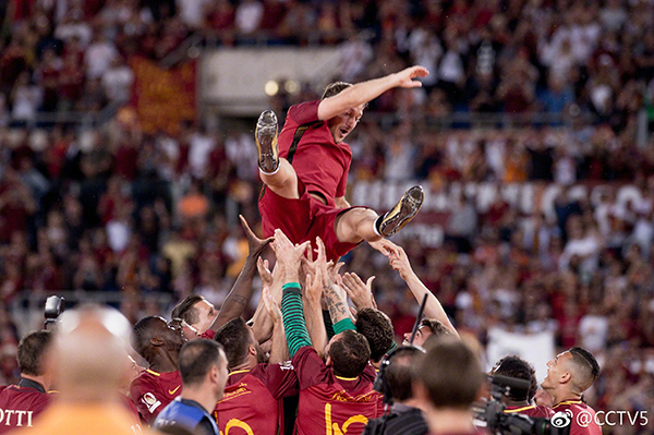 托蒂离开罗马是被逼无奈，这场催泪告别战更像是王子的葬礼