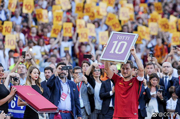 托蒂离开罗马是被逼无奈，这场催泪告别战更像是王子的葬礼