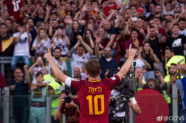 托蒂离开罗马是被逼无奈，这场催泪告别战更像是王子的葬礼