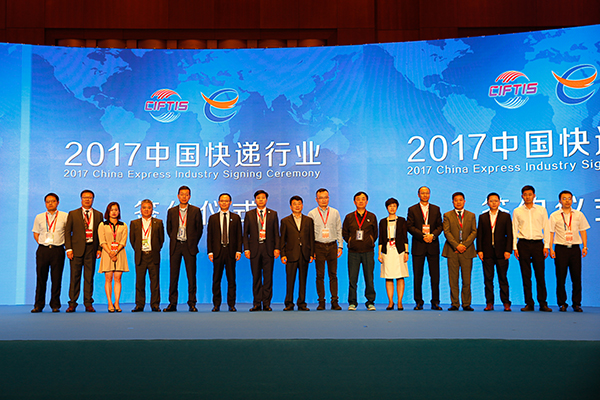 顺丰、中国邮政等15家快递企业与菜鸟网络合力推动数据开放