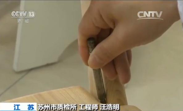 央视曝光：儿童家具抽检过半不合格，有的重金属超标40倍
