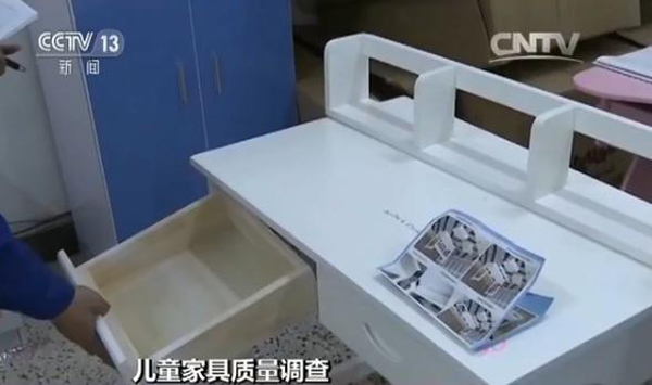 央视曝光：儿童家具抽检过半不合格，有的重金属超标40倍