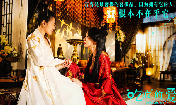 《吃吃的爱》：蔡康永的电影处女作，不完美，却很康熙