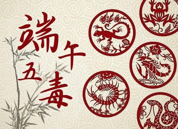 “五月五，挂艾虎”：端午的医药民俗与卫生防疫