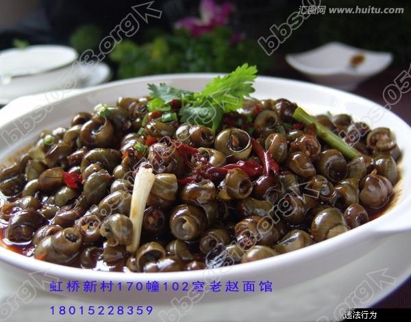 炒螺丝.jpg
