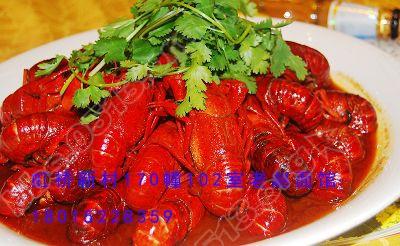 秘制小龙虾.jpg