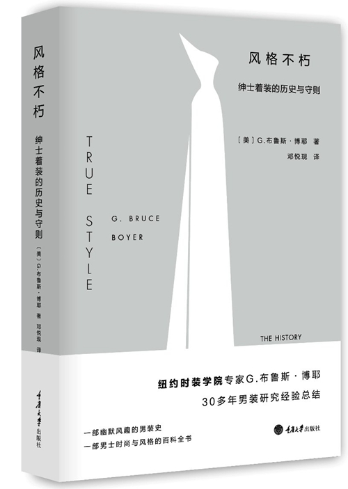 牛仔裤的历史：据说李维斯是第一个有自己Logo的美国产品