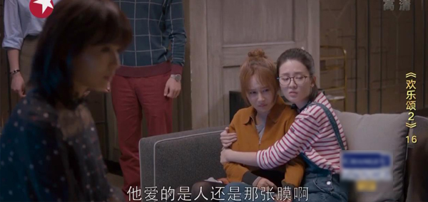 “接地气”的《欢乐颂2》，到底反映了谁的生活