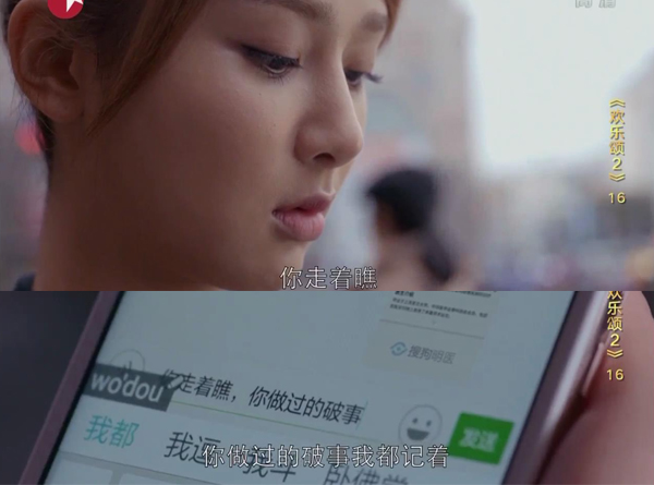 “接地气”的《欢乐颂2》，到底反映了谁的生活