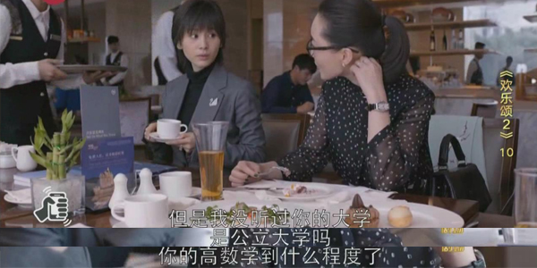 “接地气”的《欢乐颂2》，到底反映了谁的生活