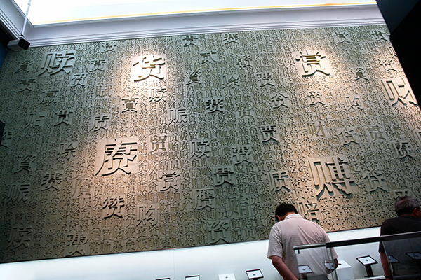 中国金融博物馆：“风险社会”的文化外观