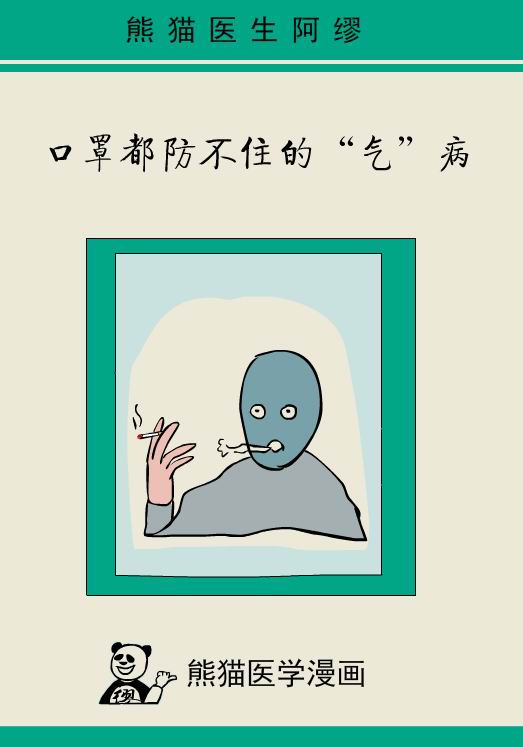 世界无烟日｜除了香烟，还有哪些烟要防