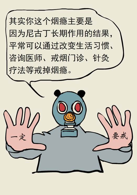 世界无烟日｜除了香烟，还有哪些烟要防