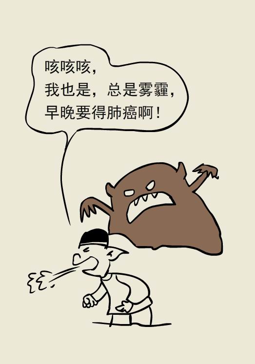 世界无烟日｜除了香烟，还有哪些烟要防