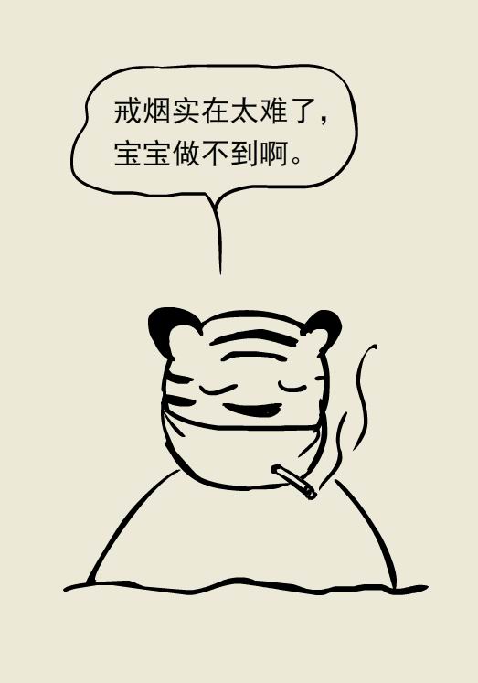 世界无烟日｜除了香烟，还有哪些烟要防