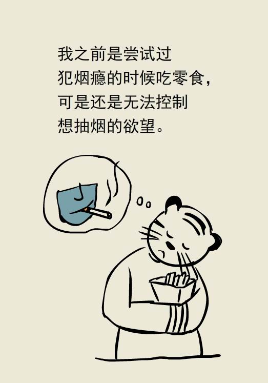 世界无烟日｜除了香烟，还有哪些烟要防