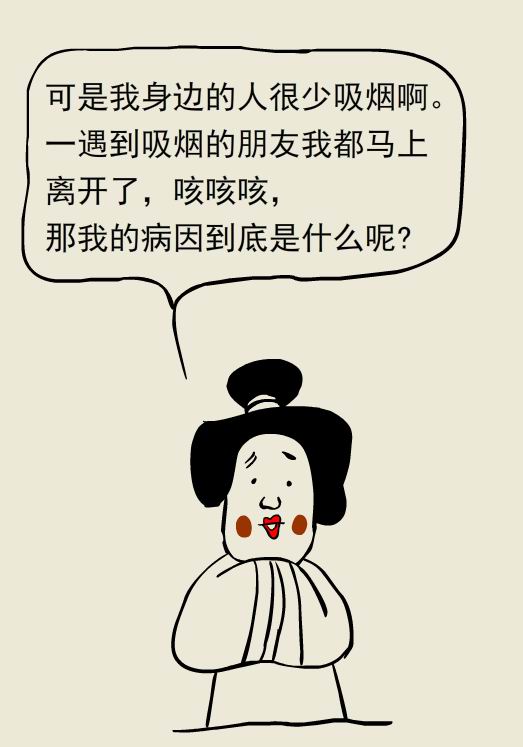 世界无烟日｜除了香烟，还有哪些烟要防