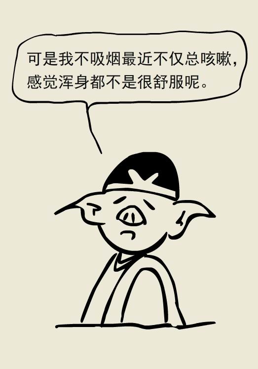 世界无烟日｜除了香烟，还有哪些烟要防