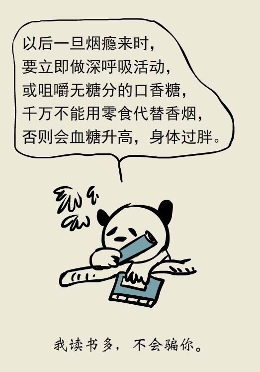 世界无烟日｜除了香烟，还有哪些烟要防