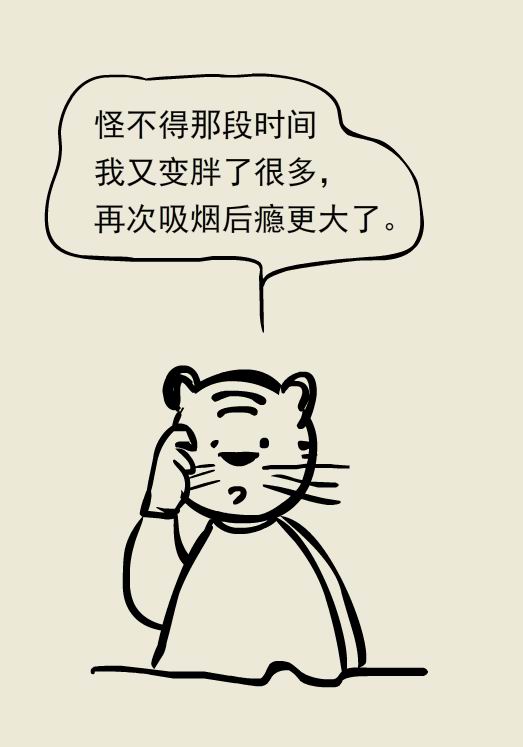 世界无烟日｜除了香烟，还有哪些烟要防