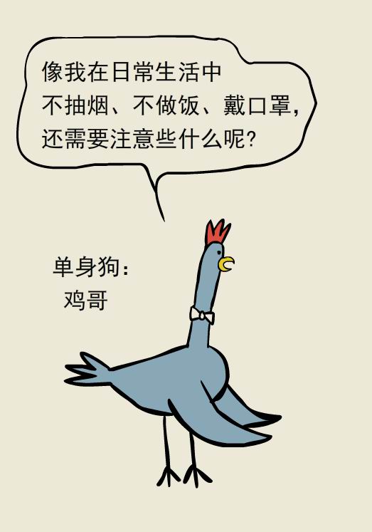 世界无烟日｜除了香烟，还有哪些烟要防