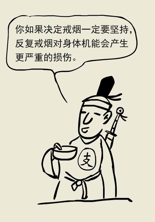 世界无烟日｜除了香烟，还有哪些烟要防